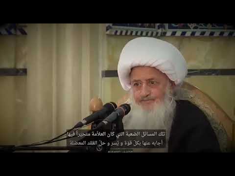 لقاء العلامة الحلي رض مع الإمام المهدي عج المرجع الكبير الشيخ الوحيد الخراساني دام ظل ه