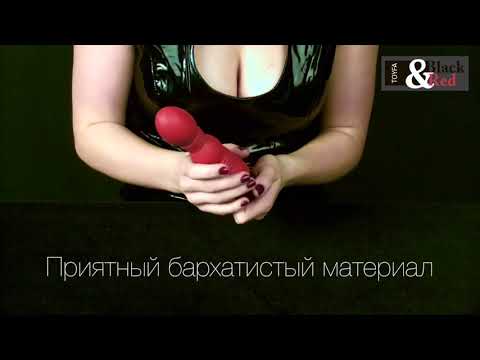 Обзор на вибратор BDSM TOYFA Black&Red, 10 режимов вибрации от intimnesi.ru