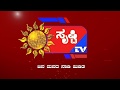 Srishti tv moodabidire