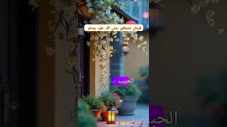 The Most Hated Person to Allah | Hadith About Arguing & Pride