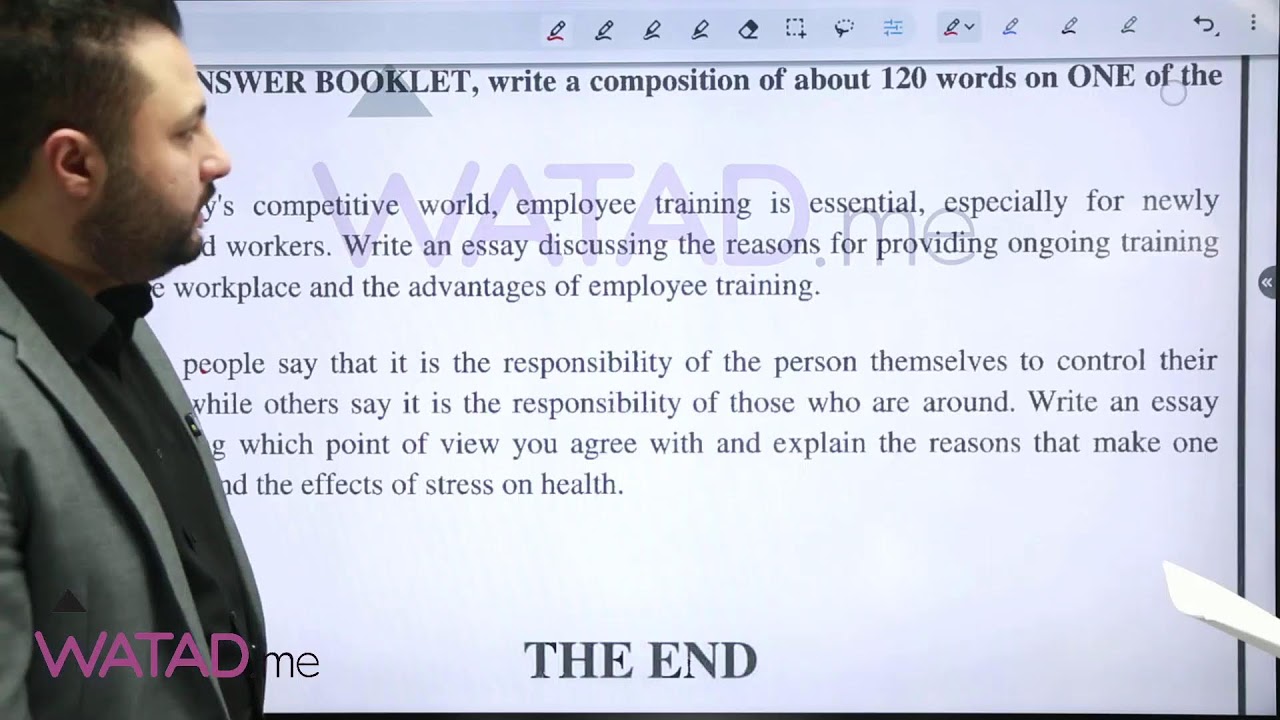 بث مباشر لحل امتحان مادة اللغة الانجليزية للدورة التكميلية لجيل 2007