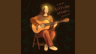 Лампочки - л.н.и.