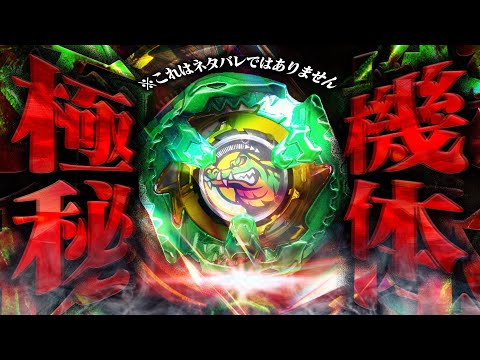 ベイブレードおまとめ hqdefault.jpg
