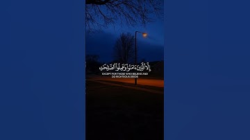 أكتب شيئ تؤجر عليه.🎧 || والتين والزيتون || سورة التين كاملةالقارئ #ماهر_المعيقلي #اكسبلور #fyp #آيات