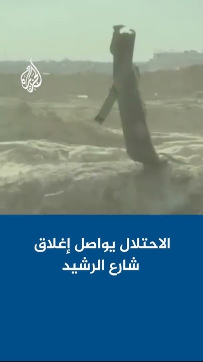         
 - نشر قبل 9 دقيقة