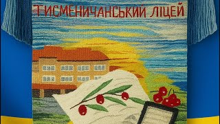 @урок фізичної культури, рухливі ігри, НУШ 2-клас