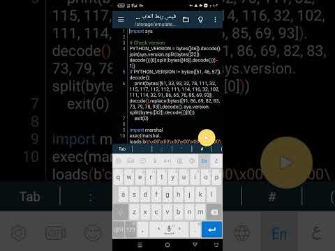 اقوى اداه صيد حسابات ببجي عن طريق بايثون