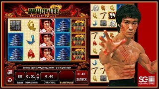Bruce Lee Dragon's Tale Online Slot from Scientific Games screenshot 5