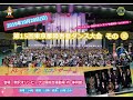 【その10】第15回東京都障害者ダンス大会ドレミファダンスコンサート♪2019年10月20日(日)全体映像10
