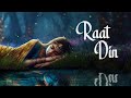 Raat Din Bhajan Amma Sri Mata Amritanandamayi Devi Raat Din Bhajan Amma Sri Mata Amritanandamayi Devi