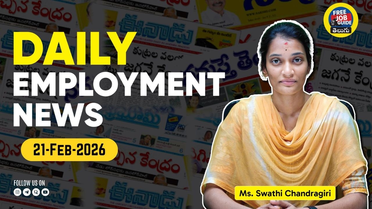 🎯Daily Government Job Updates | Today Govt Jobs | Free Job Guide Telugu