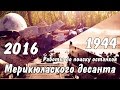 поисковый отряд Камерад нашел останки 40 советских солдат #1