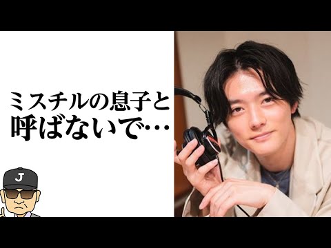 櫻井海音が七光りを利用しない理由にファン号泣‼ミスチル桜井和寿の息子という肩書はいらない？【それゆけ！ジャーニーズ】