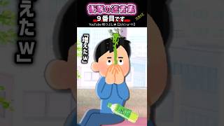 「9番目です」病院で一番強かった一言