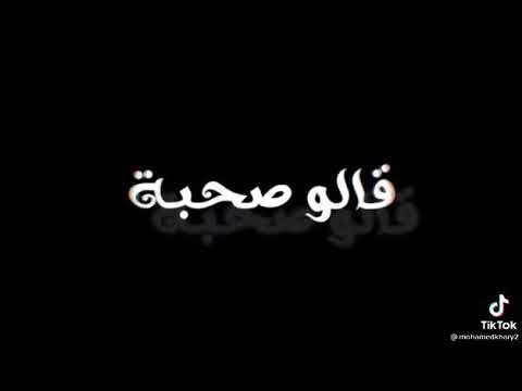 مسكو سبحه ورسموا علينا دور