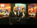 مصطفى خاطر يكشف كواليس فيلم أوشن 14