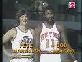 NBA H-O-R-S-E 1978 Pistol Pete Maravich vs. Bob McAdoo [HD]