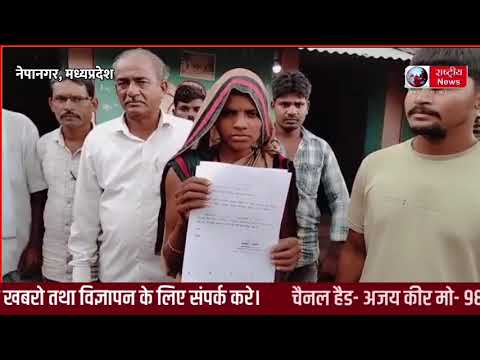 नेपानगर के सोनुद गांव में भी चुनाव संपन्न