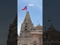 #trending #dwarkadhish #dwarkastatdu #dwarkadhishstatus #motivation #viralvideo