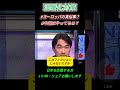 🇨🇳 中国のグリーンは本物?