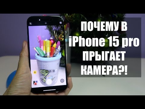 Почему в iPhone 15 pro прыгает камера? Как снимать видео и фото на iPhone 15 pro | Режим макро айфон