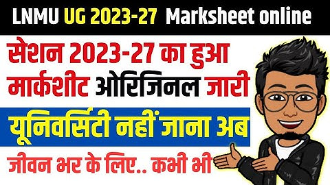 LNMU UG 2nd Semester result Session 2023-27, 1st semester original marksheet online download