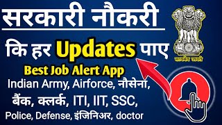 Best app for government job notification 2019। Latest govt. Job alert app in 2019 screenshot 5