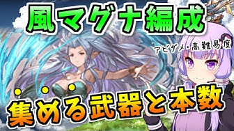 風マグナ Youtube 風マグナ Youtube