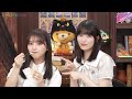 猫舌SHOWROOM 乃木坂46 にゃんば1  岩本蓮加  ・ 与田祐希 2024年10月02日