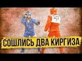 АБДРАШИТОВ НЕМАТ - АСКАРАЛИ УУЛУ КУБОК МИРА БОЕВОЕ САМБО