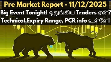 நாளைய பங்கு சந்தை எப்படி இருக்கும்? ✅ | 11/12/2025 | TOMORROW NIFTY & BANKNIFTY PREDICTIONS & LEVELS