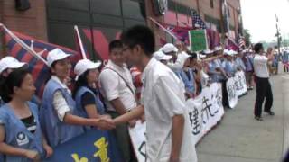yangyiyang1976 中国民主党党员在中领馆外欢迎刘建永抵美 抗议专制迫害