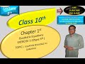 QUADRATIC EQUATION EX 1.2 ||TYPE 5TH || CLASS 10TH |CHAPTER 1ST ||LECTURE 8TH| IN URDU