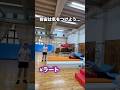 あっぶね〜、前宙できないと思った〜😅