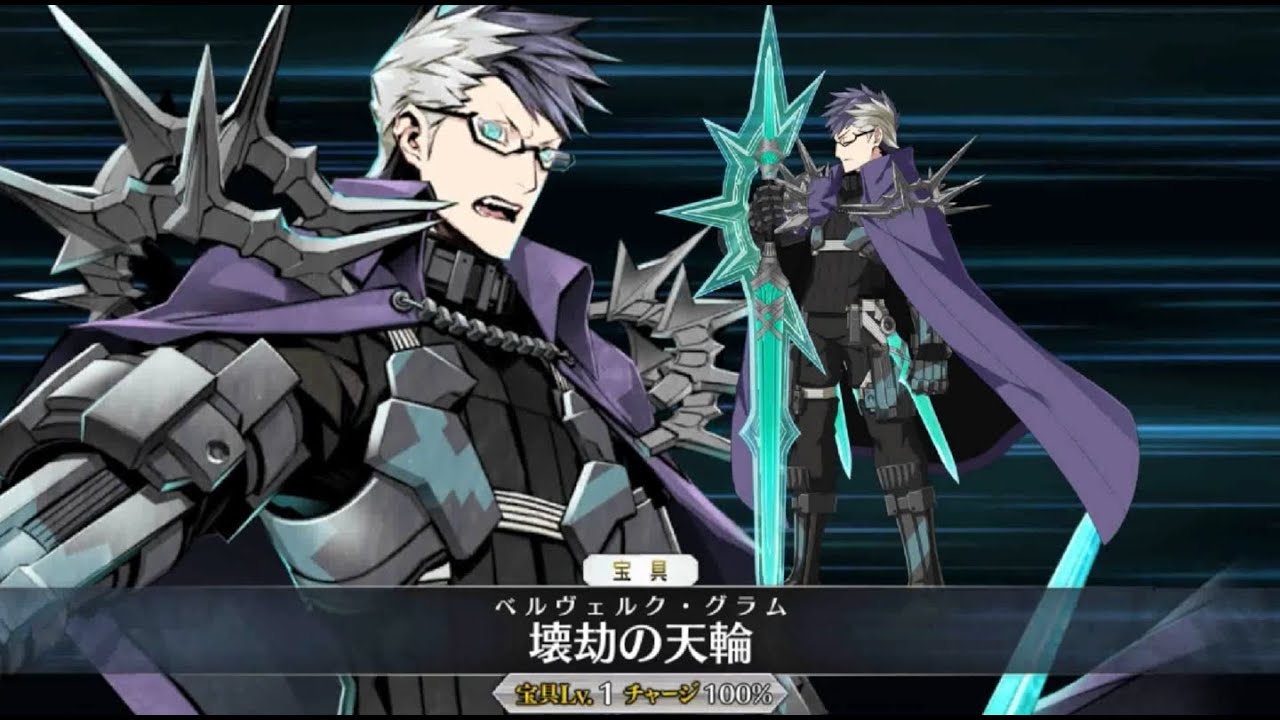 [Fate/Grand Order 60FPS 4K] 5* Sigurd Animation+Skill+NP (OLD) Demonstration