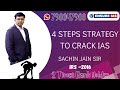 4 steps to crack upsc exam easily  how to start preparation strategy for beginners by sachin jain