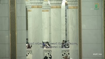 سورة الجن كاملة من تهجد #رمضان 1444هـ للشيخ أ.د ياسر الدوسري