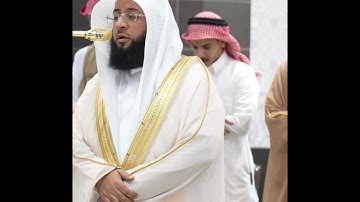 تلاوة راااائعة سورة الشرح || للشيخ بدر التركي من صلاة المغرب 10 ربیع الآخر 1447هـ.🤍