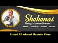 Shehenai  ustad ali ahmed hussain khan  sagarika classical