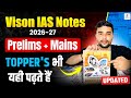 Vision IAS GS Notes Review 📚 | Vision IAS Notes 2026-27 🔥 | Vision IAS Updated Notes Review