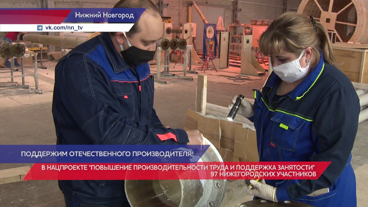 Тосол дзержинский завод