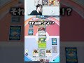 ガチグマはがちなんよ! #ポケポケ #pokemon #ポケポケランクマ