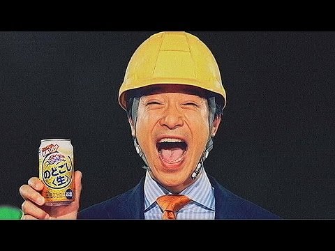 いいなCM　キリン のどごし＜生＞　堺雅人　「新登場」篇