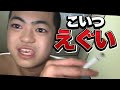 【神回】キッズが喧嘩売ってきたからボコしたら全裸で謝罪してきたWWWW　【Fortnite/フォートナイト】