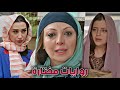 روايات مختارة الوحمة الفقير الحق Rewayat Mekhtara HD روايات مختارة الوحمة الفقير الحق Rewayat Mekhtara HD
