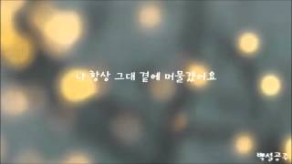 Video thumbnail of "응답하라 1988 OST Part.3 소녀 [오혁] 가사"