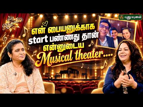 என் பையனுக்காக start பண்ணது தான் என்னுடைய Musical Studio.... | Interview with Singer Pop Shalini