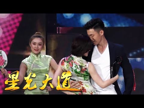 [ 星光大道 ] 撞出来的缘分 金童玉女意外相识 | CCTV