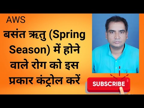 वीडियो: जुनिपर जंग (7 तस्वीरें): इससे कैसे निपटें? ग्रीष्म एवं वसंत ऋतु में रोग के उपचार के उपाय। वह कैसी दिखती है?