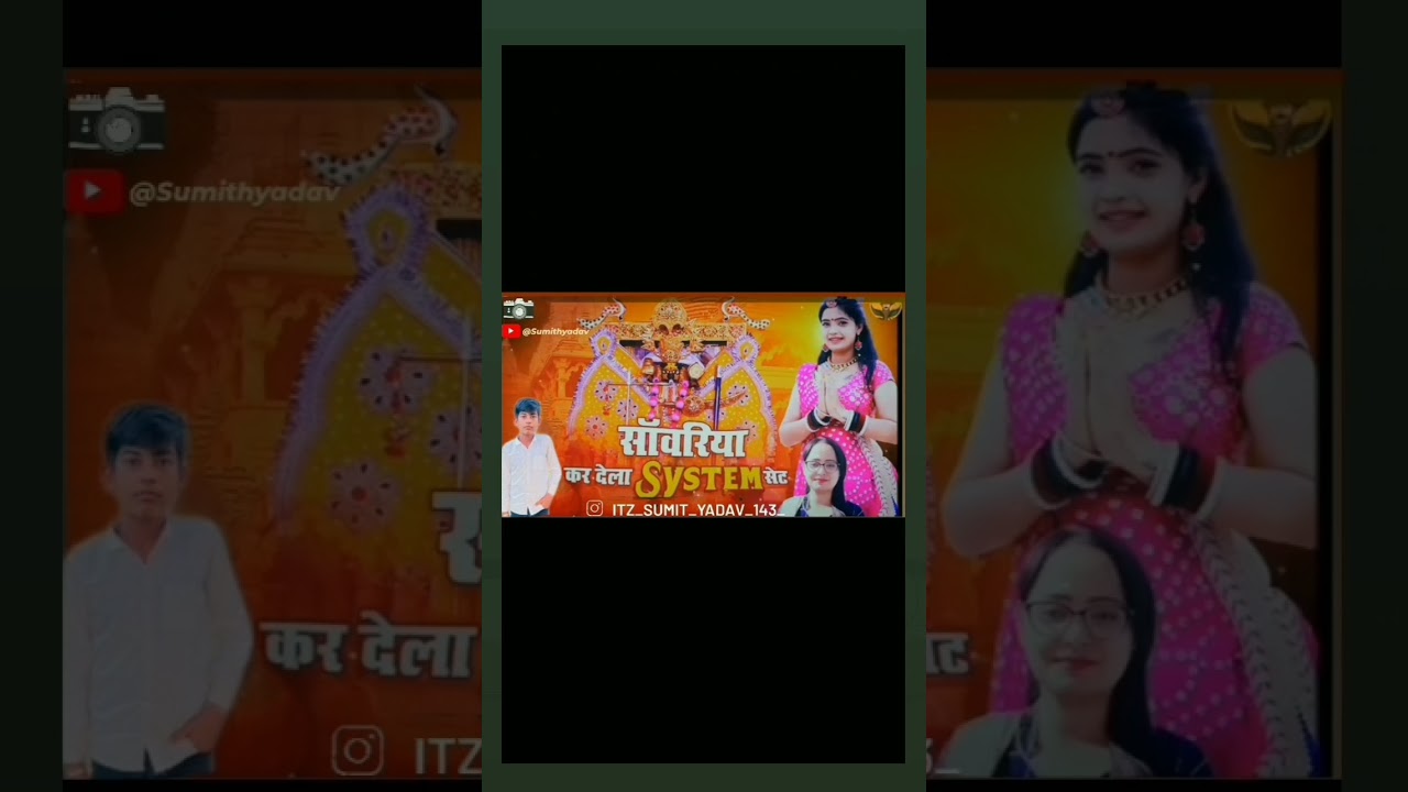 sanvariya kar bela system set ..sumit yadav song 🙏🙏